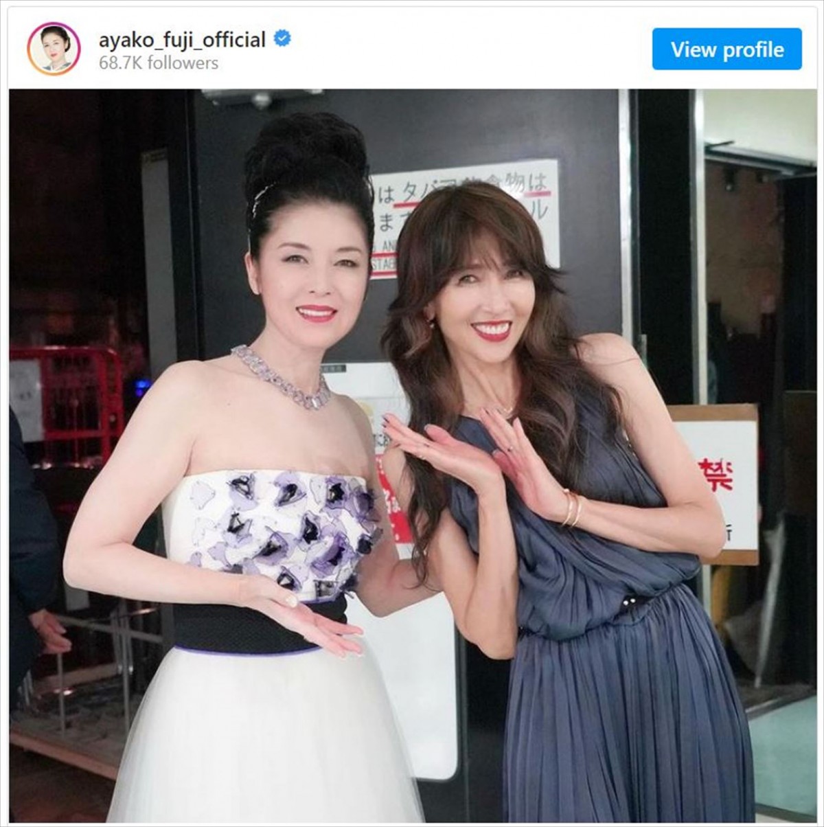 藤あや子と坂本冬美の絆と健康への思い