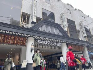 書類送検された吉本興業所属タレント6人の賭博疑惑を追う