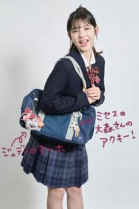 JK再熱！スクバじゃらじゃら新時代