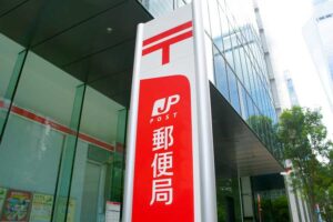 日本郵便が新サービス導入！7桁デジタルアドレスで荷物受取がスムーズに！？