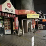 天下一品の閉店ラッシュが映し出すラーメン業界の現実