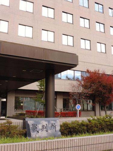 【悲報】フォークが頭に刺さり青森県の男子高校生が死亡