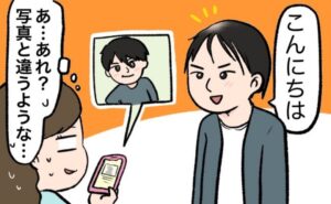 独身詐称で慰謝料200万！？ 婚活アプリの実態に迫る！