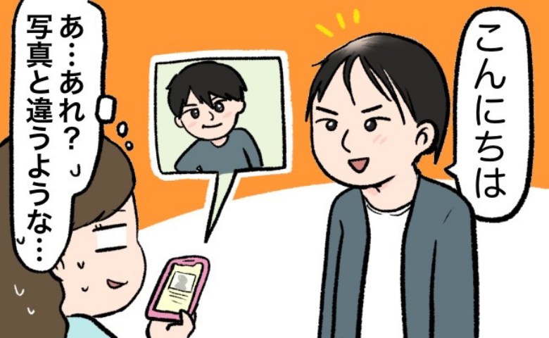 独身詐称で慰謝料200万！？ 婚活アプリの実態に迫る！