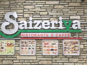 サイゼリヤ「キッズドリンクバー」で料金誤徴収発覚　全国で返金対応へ