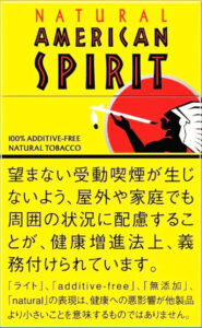 たばこ700円時代が現実に？2026年加熱式たばこ増税で「禁煙」を考える人が急増する理由