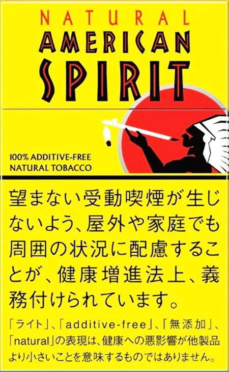 たばこ700円時代が現実に?2026年加熱式たばこ増税で「禁煙」を考える人が急増する理由