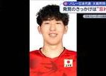 バレー日本代表・佐藤駿一郎容疑者を大麻所持疑惑で逮捕！？発覚のきっかけはパチンコ店の“忘れ物”だった