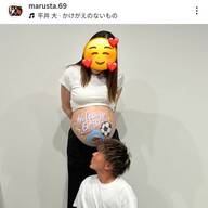 元なでしこジャパン山崎円美さん 妻の妊娠を発表「ついに僕たちの元へ」喜びの報告に祝福続々