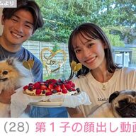 サッカー日本代表・上田綺世と由布菜月の第1子長女が可愛すぎる！初の顔出しショット公開でファン歓喜