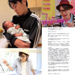藤森慎吾、第2子誕生の裏で始まった長女との生活…妻への感謝が深まった理由