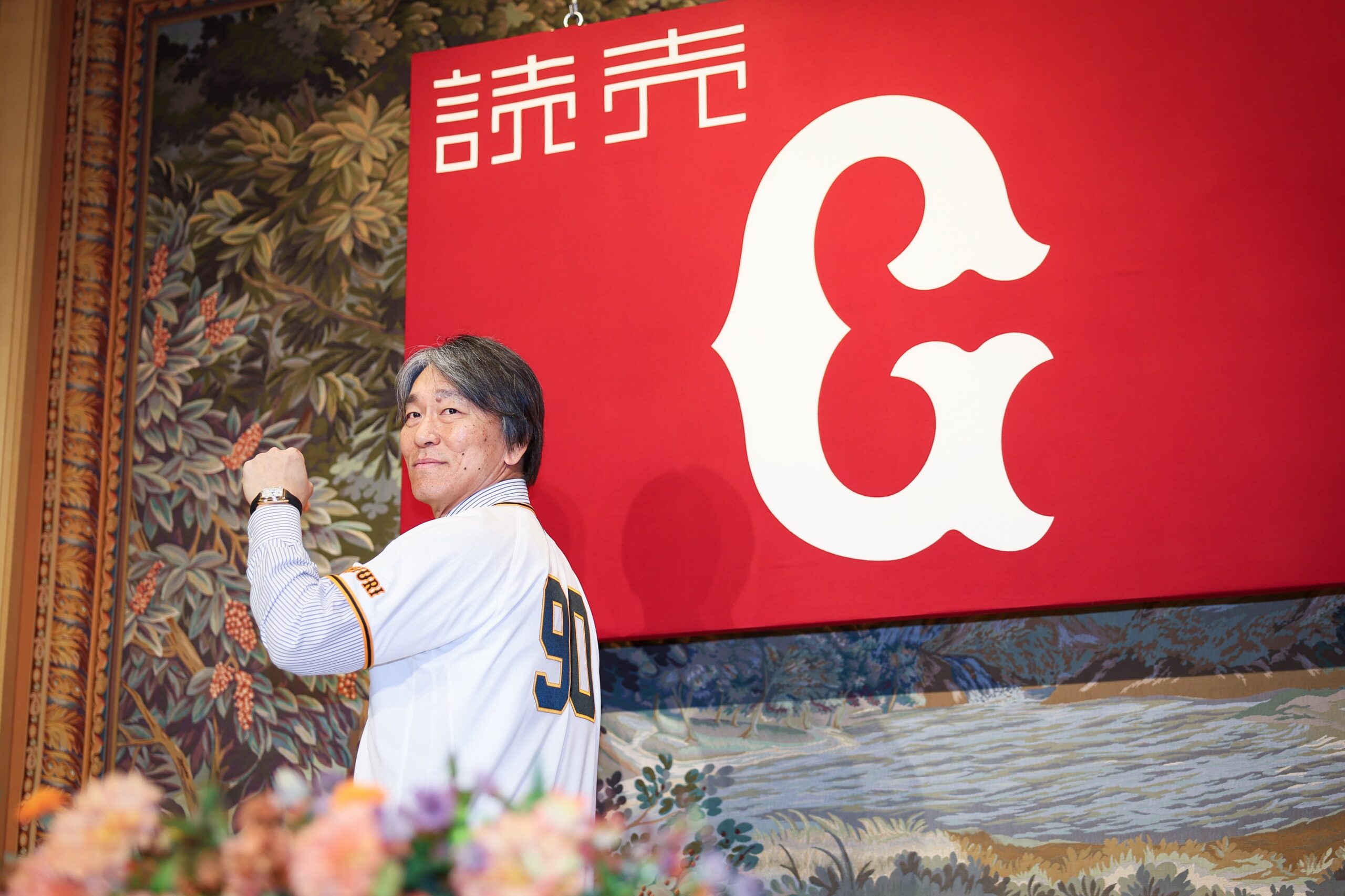 松井秀喜の巨人監督就任に「おかえり」会見報告へ期待の声