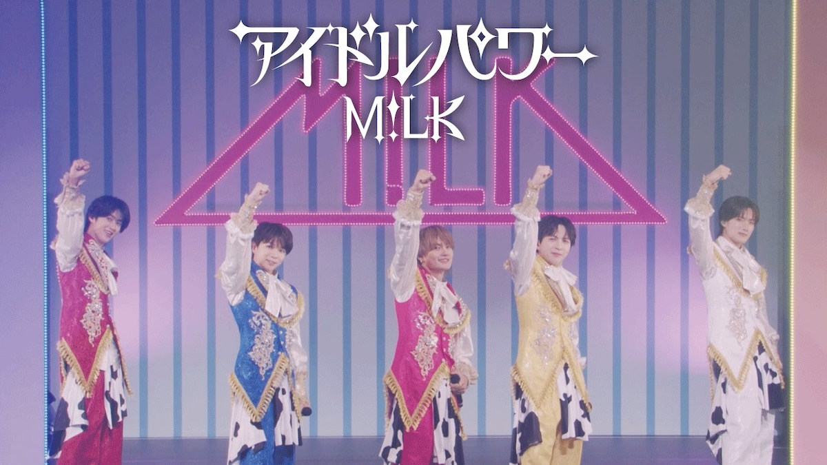 「綺麗カッコイイ」M!LKの佐野勇斗・曽野舜太・山中柔太朗の写真が話題!